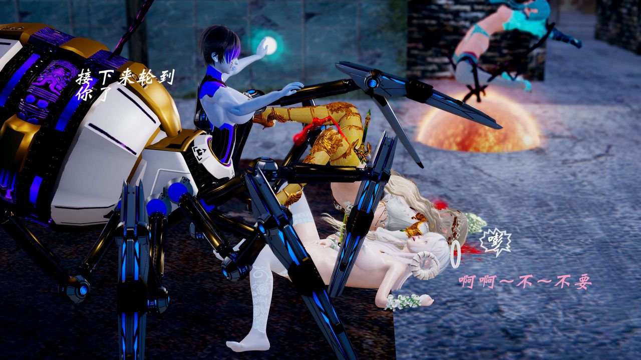 [3D]破界纪元-第四季悲怆篇第09话