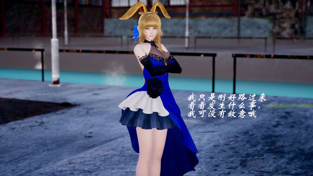 [3D]破界纪元-第四季悲怆篇第09话