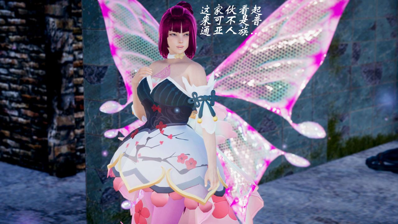 [3D]破界紀元-第四季悲愴篇第09話