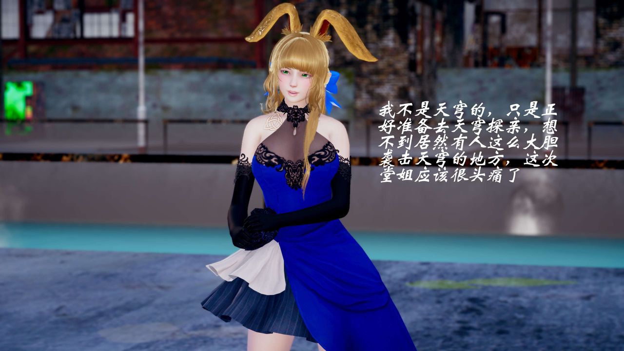 [3D]破界纪元-第四季悲怆篇第09话