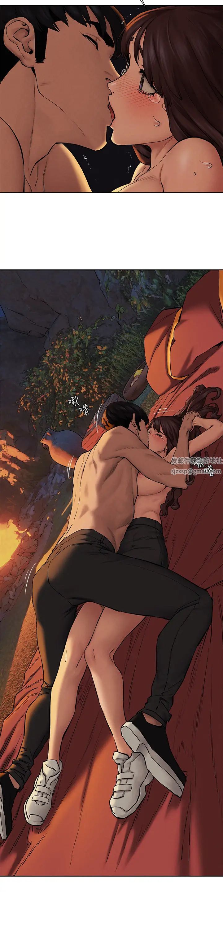 衝突第153话-全心全意守护妳