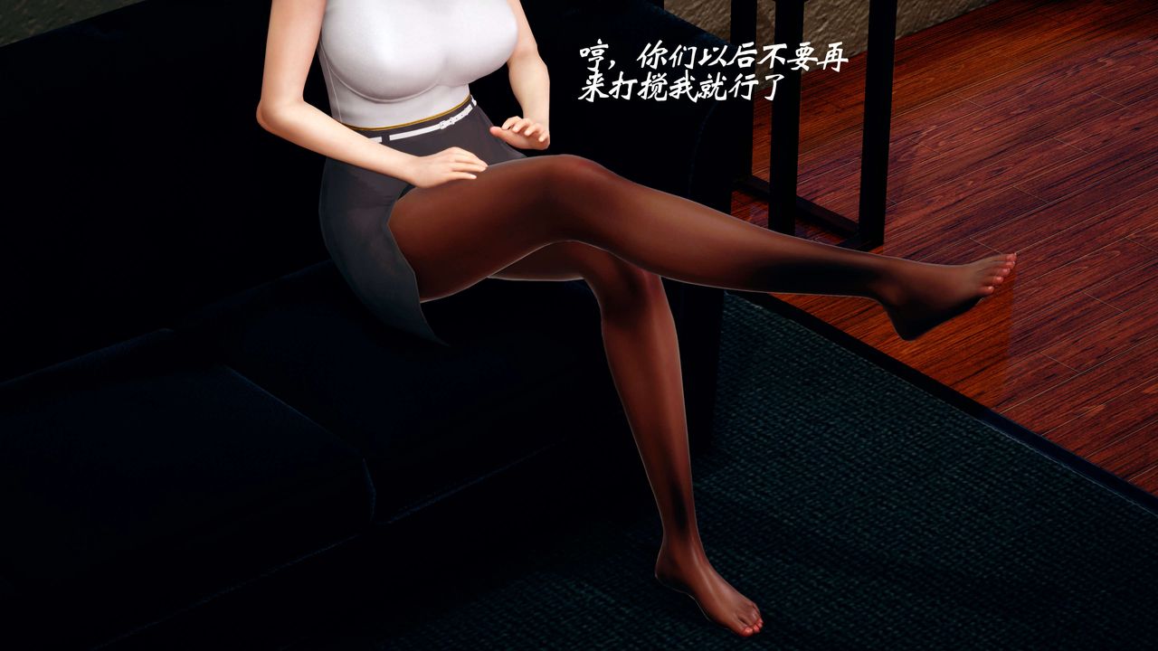 [3D]破界纪元-第四季悲怆篇第09话