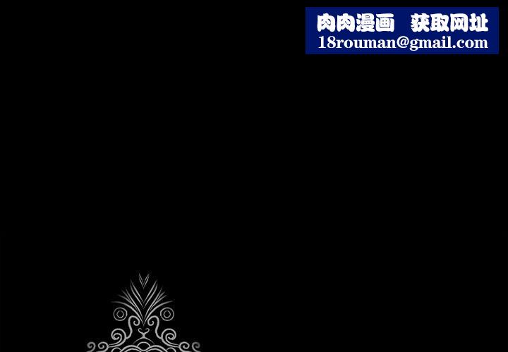韩道修第3话