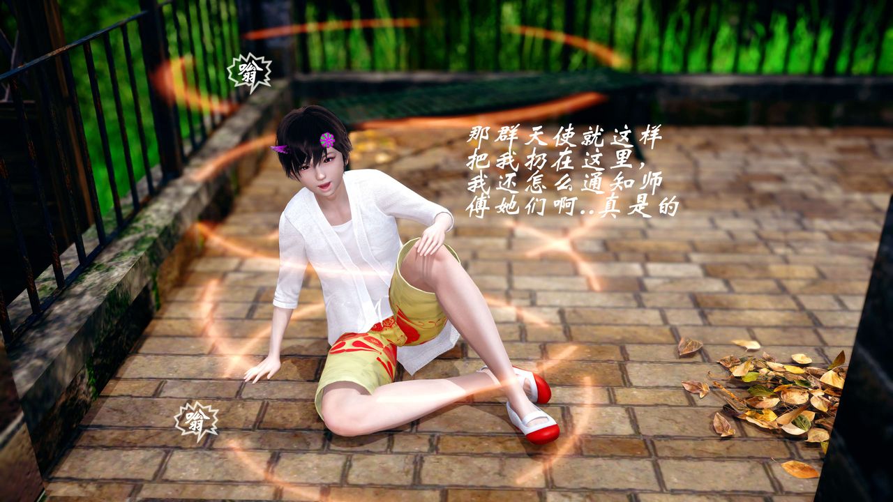 [3D]破界纪元-第四季悲怆篇第10话