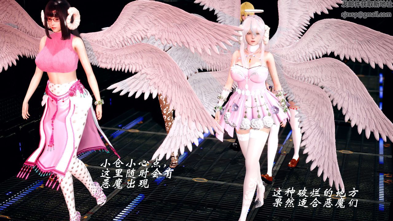 [3D]破界纪元-第四季悲怆篇第10话