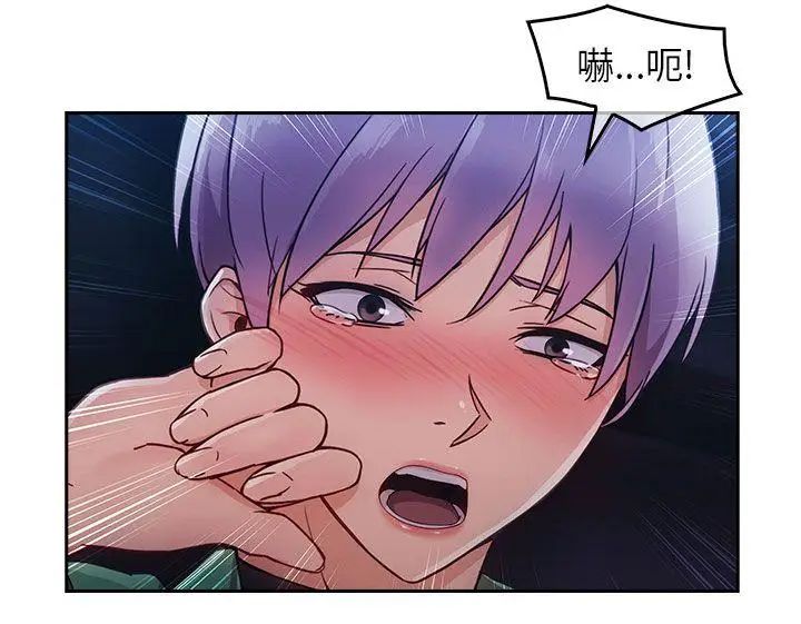 湘亚:积极追求攻势最终话