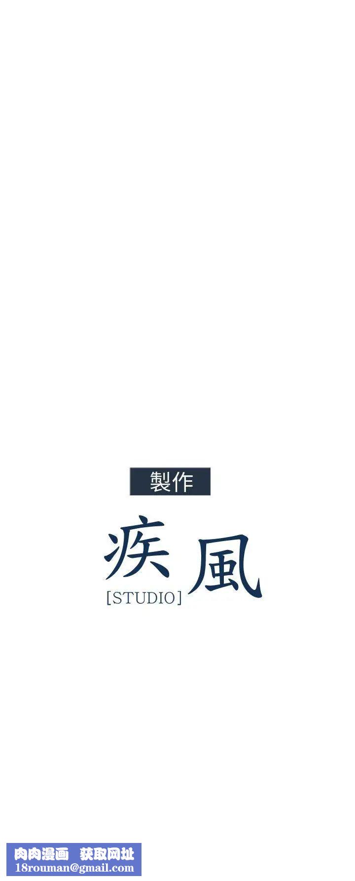 湘亚:积极追求攻势最终话