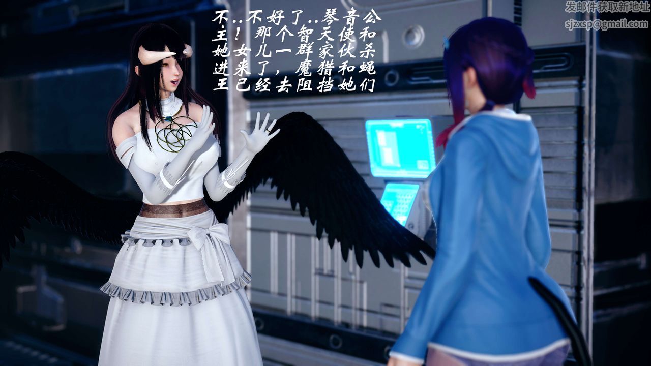 [3D]破界紀元-第四季悲愴篇第10話