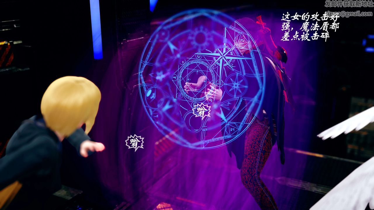 [3D]破界纪元-第四季悲怆篇第10话