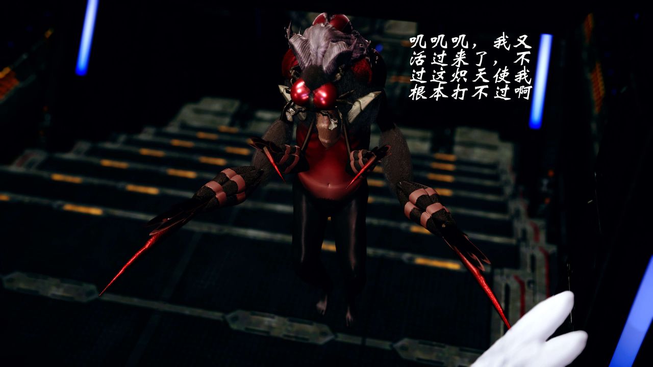 [3D]破界纪元-第四季悲怆篇第10话