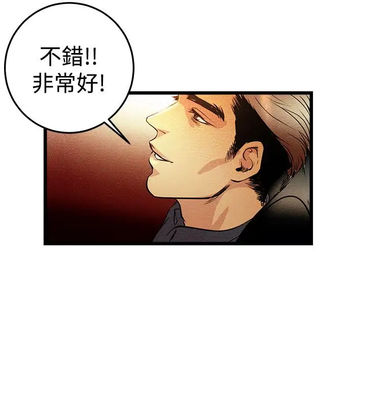 主播H日记第1话