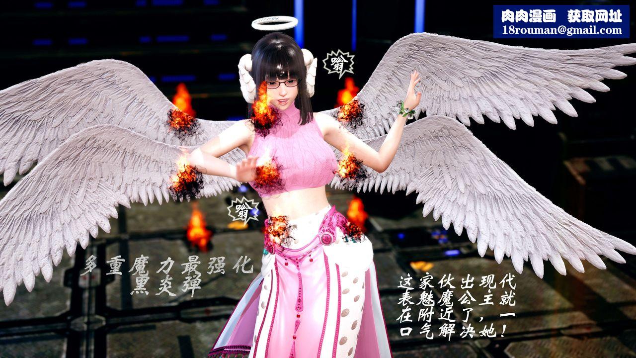 [3D]破界纪元-第四季悲怆篇第10话