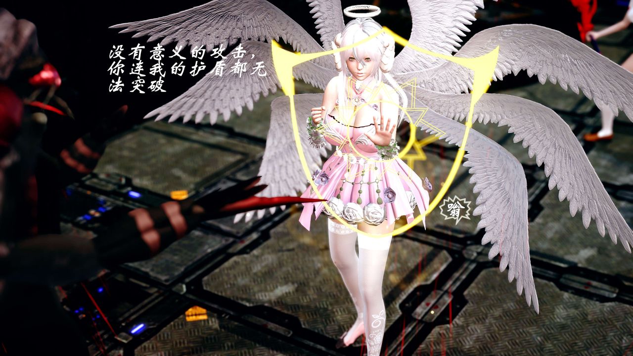 [3D]破界纪元-第四季悲怆篇第10话