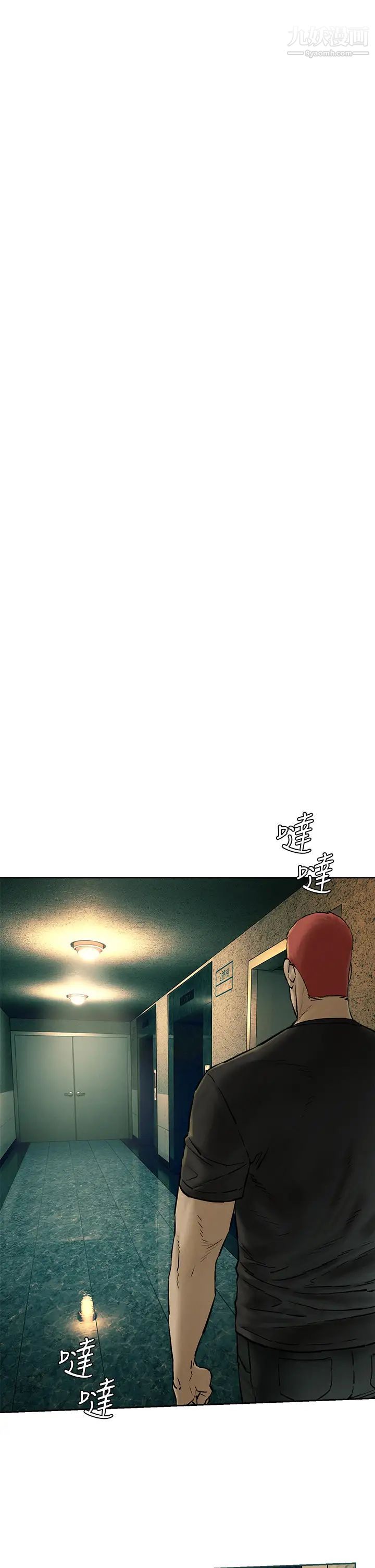 衝突第155话-逐渐逼近的復仇时刻