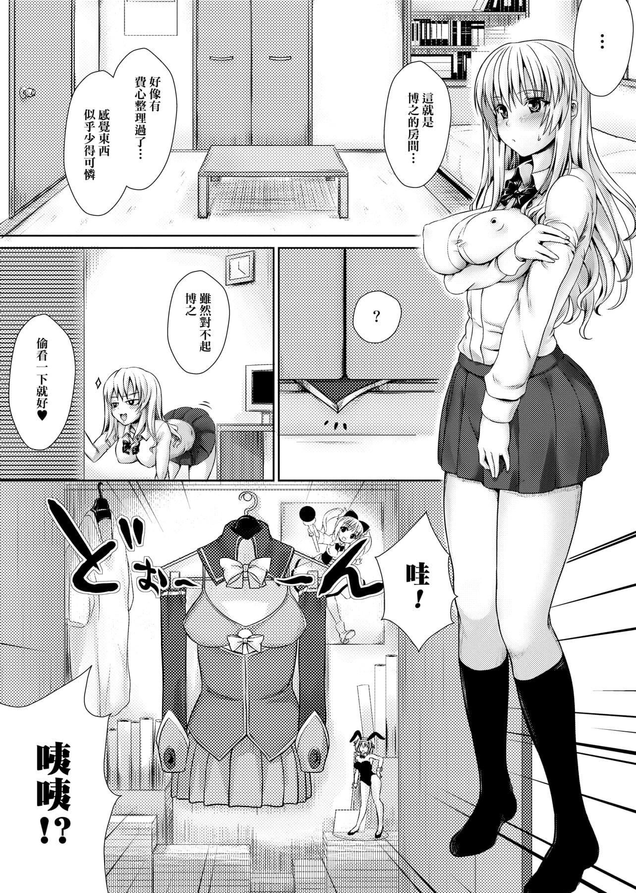 [ニム]柔娇少女阅兵进行式[ニム]柔娇少女阅兵进行式