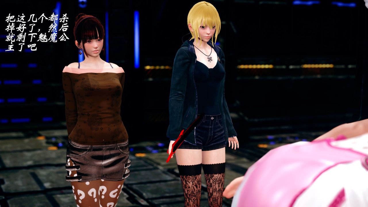 [3D]破界纪元-第四季悲怆篇第10话