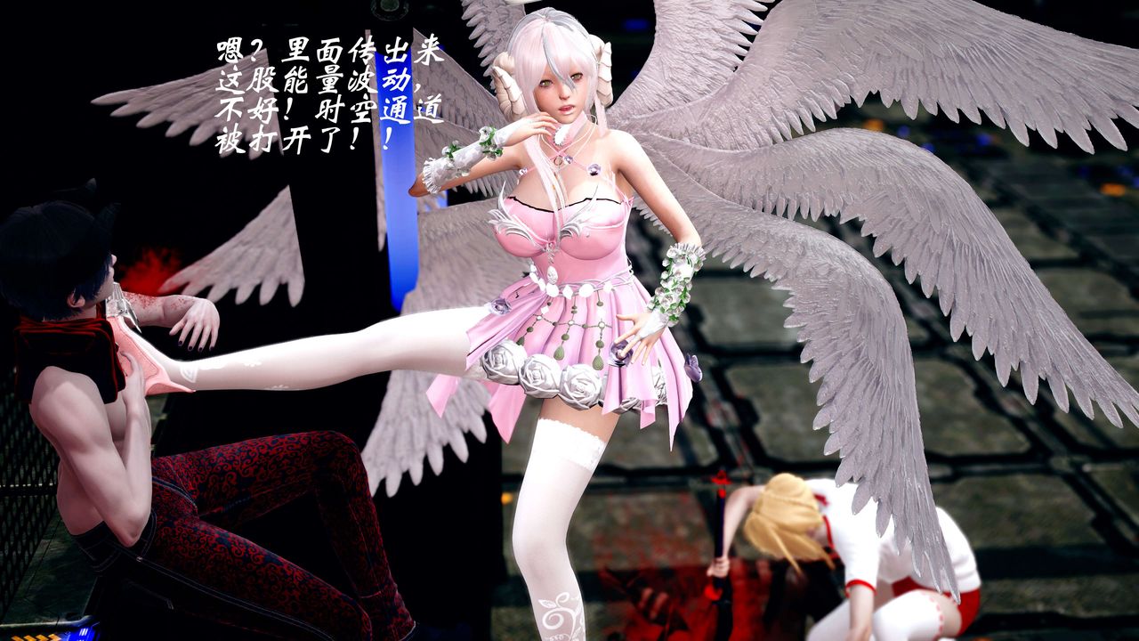 [3D]破界纪元-第四季悲怆篇第10话