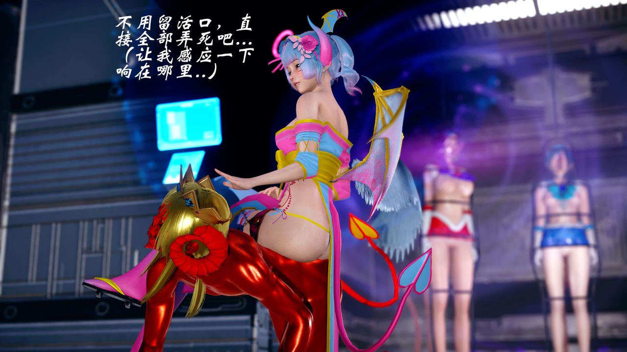 [3D]破界紀元-第四季悲愴篇第10話