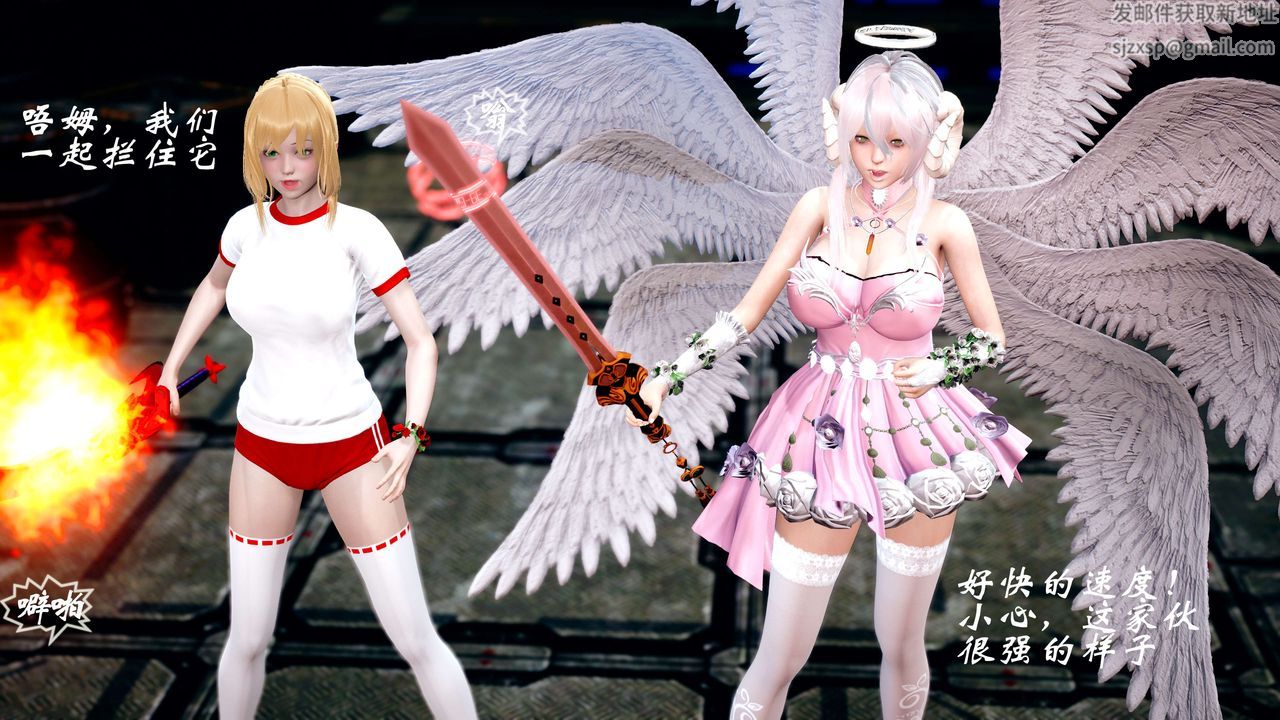 [3D]破界纪元-第四季悲怆篇第10话