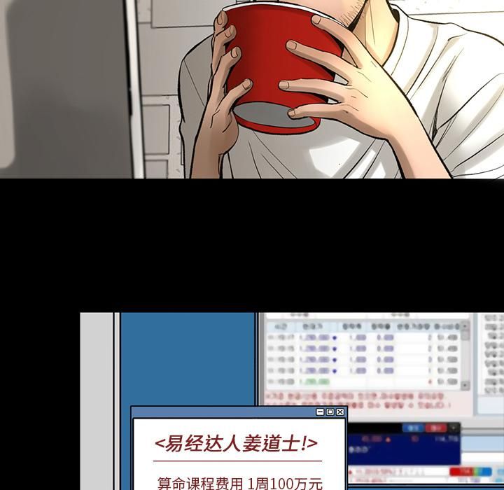 韩道修第4话