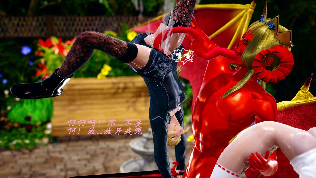 [3D]破界纪元-第四季悲怆篇第10话