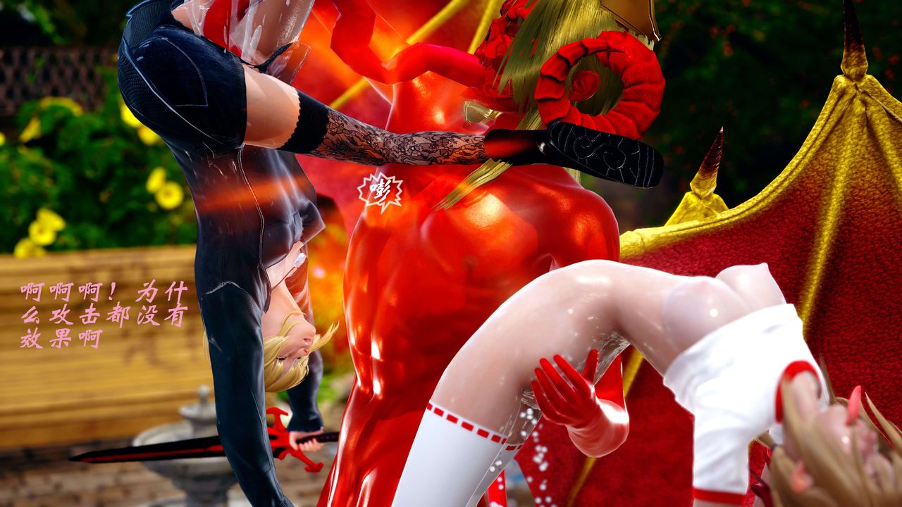 [3D]破界纪元-第四季悲怆篇第10话