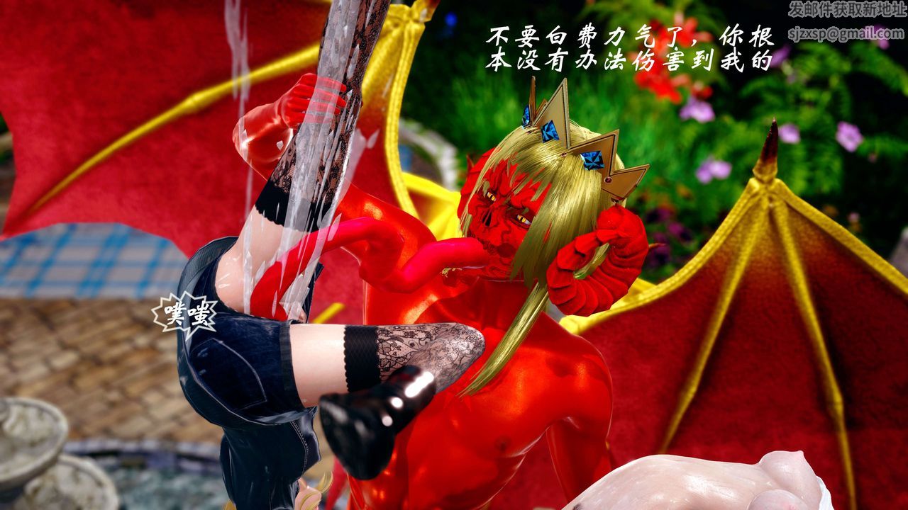 [3D]破界纪元-第四季悲怆篇第10话