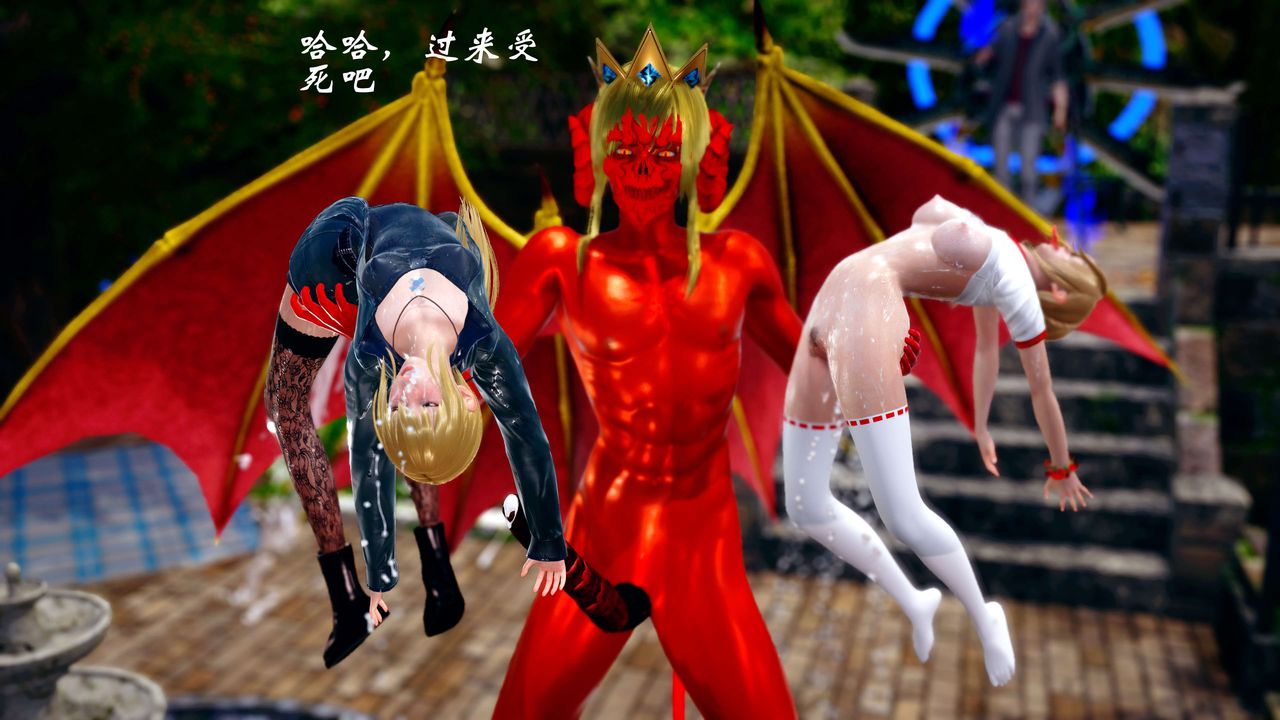 [3D]破界紀元-第四季悲愴篇第11話