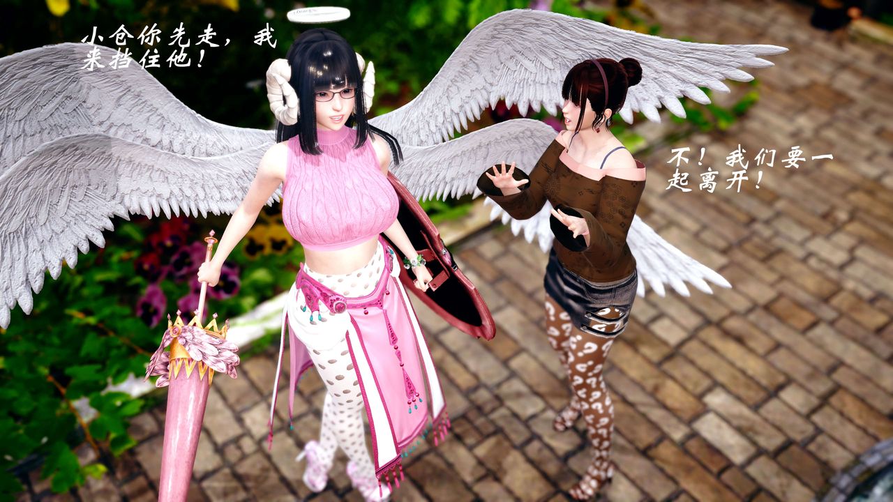 [3D]破界纪元-第四季悲怆篇第11话