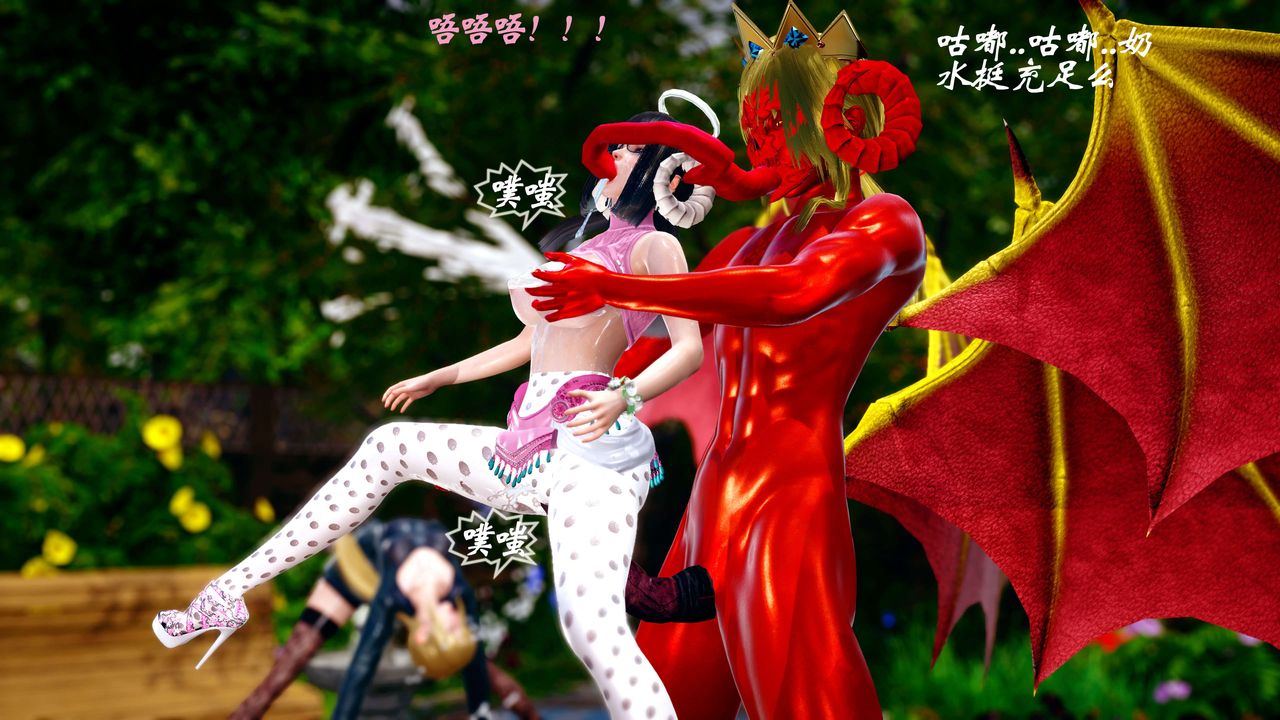 [3D]破界紀元-第四季悲愴篇第11話