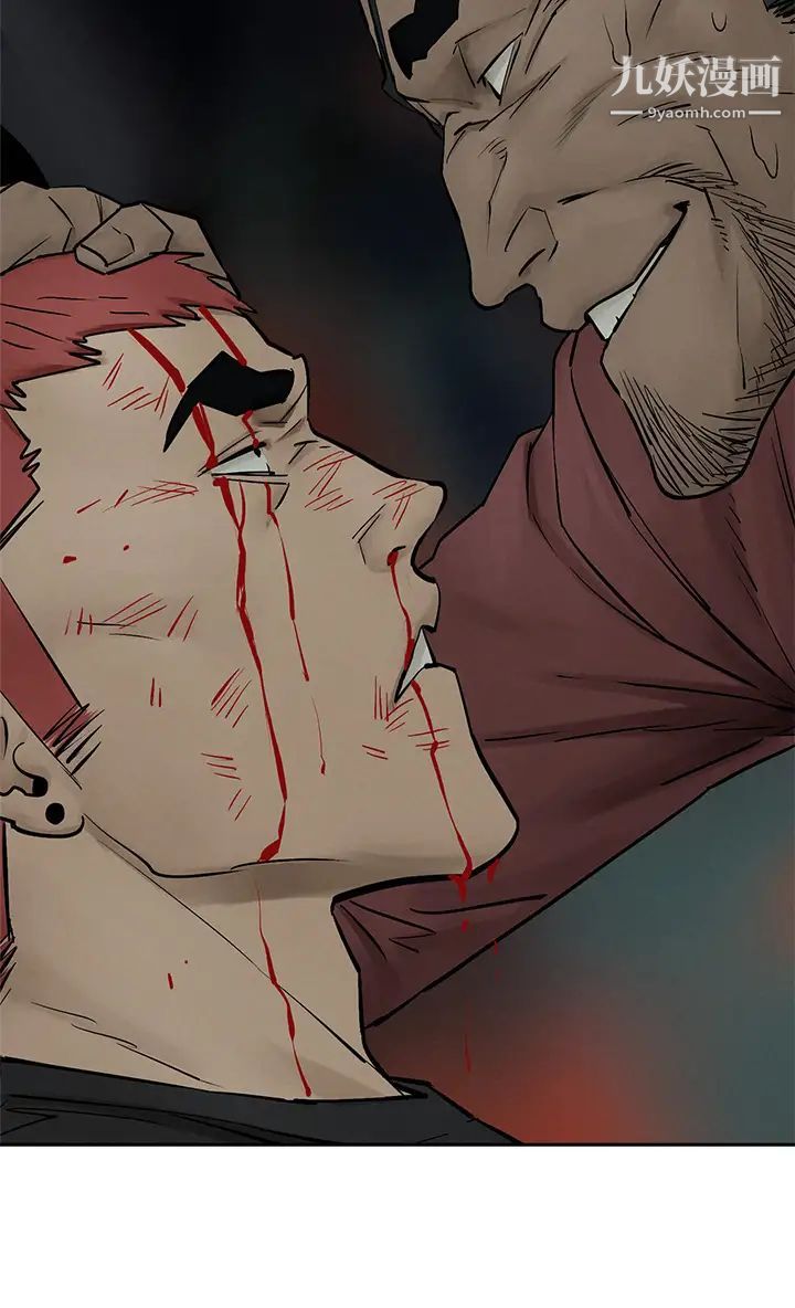 衝突第157話-出現在建哲面前的炫秀