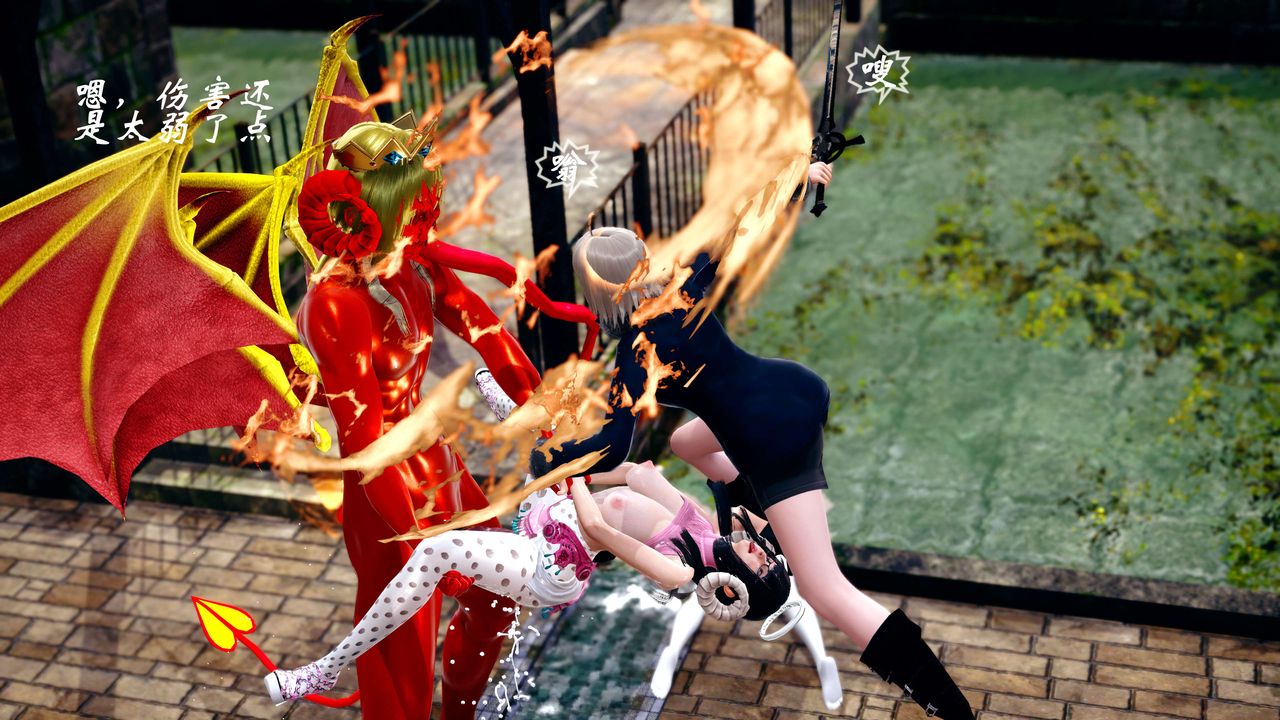 [3D]破界纪元-第四季悲怆篇第11话