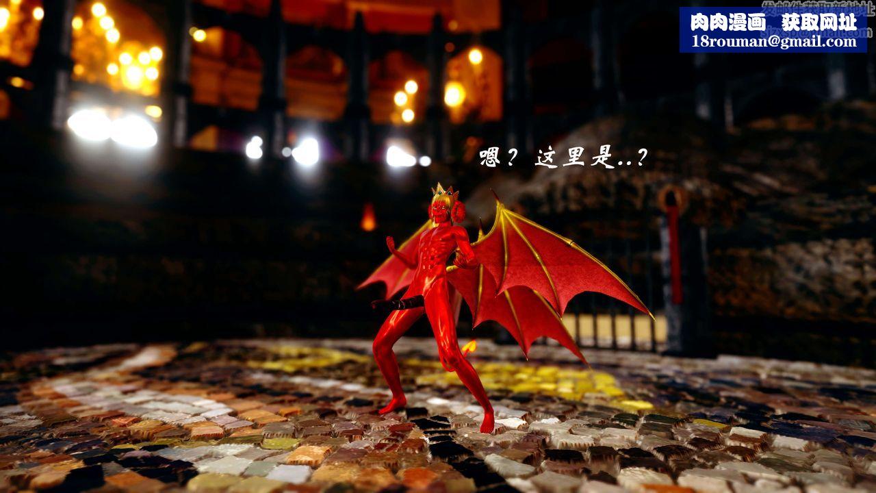 [3D]破界纪元-第四季悲怆篇第11话