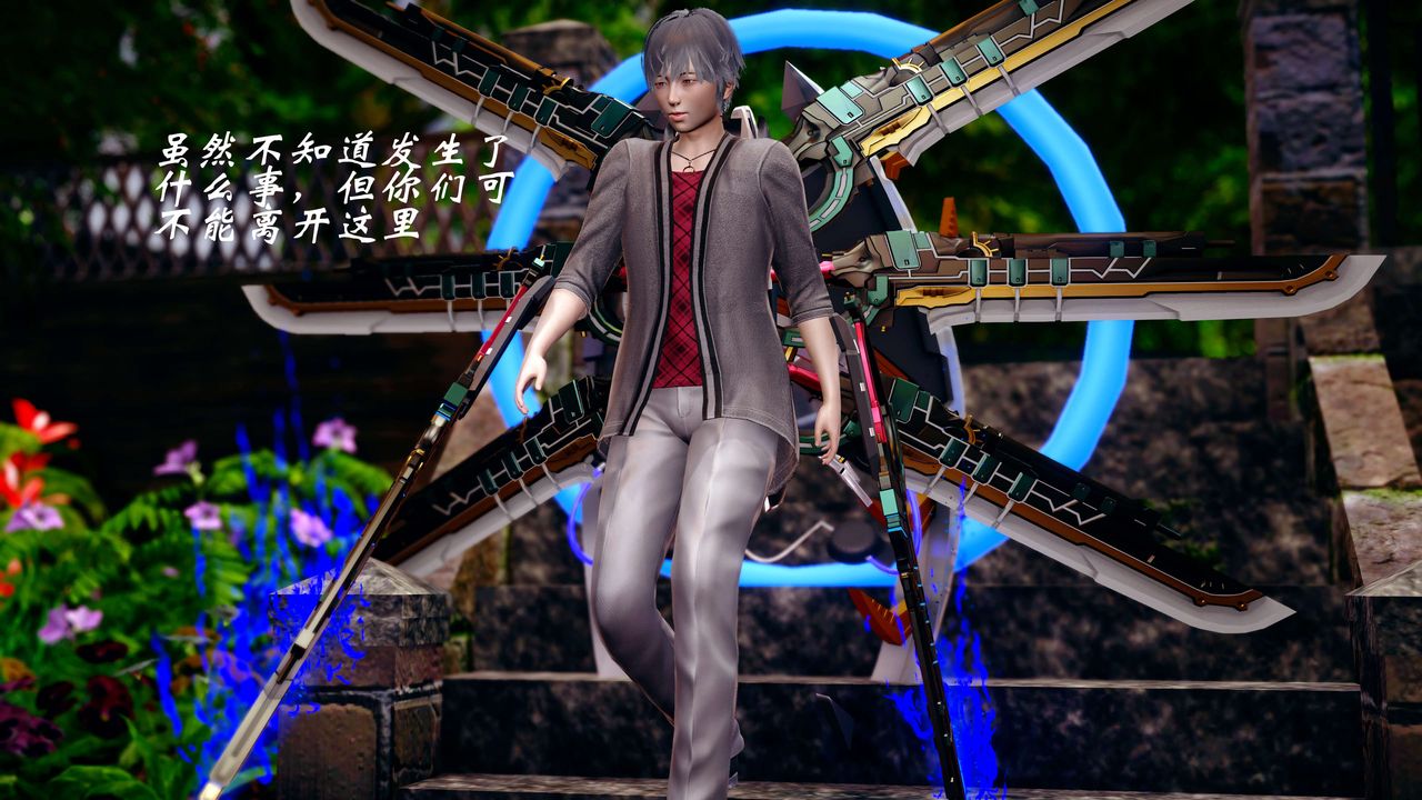 [3D]破界纪元-第四季悲怆篇第11话