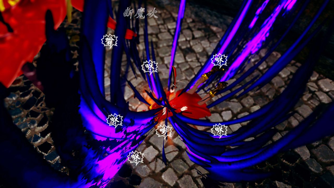 [3D]破界纪元-第四季悲怆篇第11话