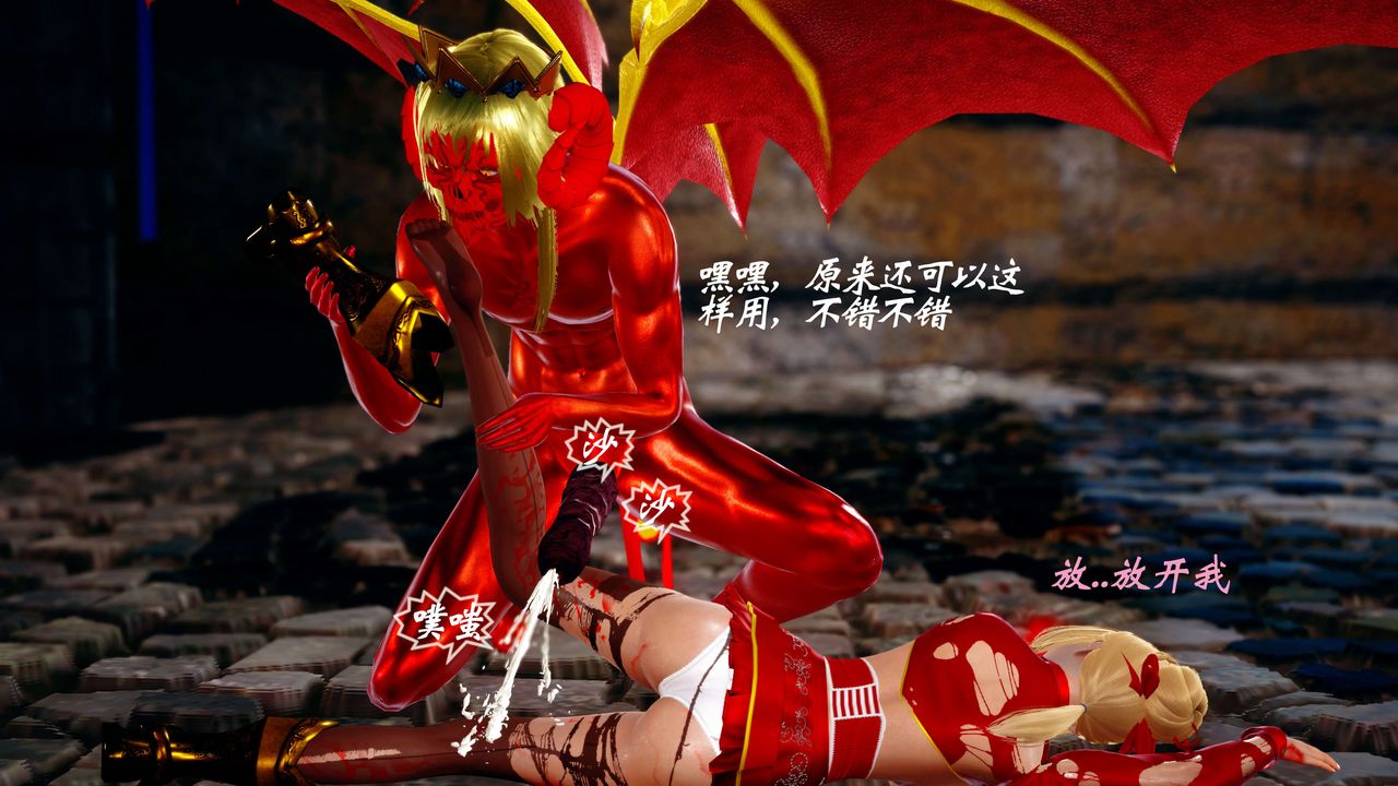 [3D]破界纪元-第四季悲怆篇第11话