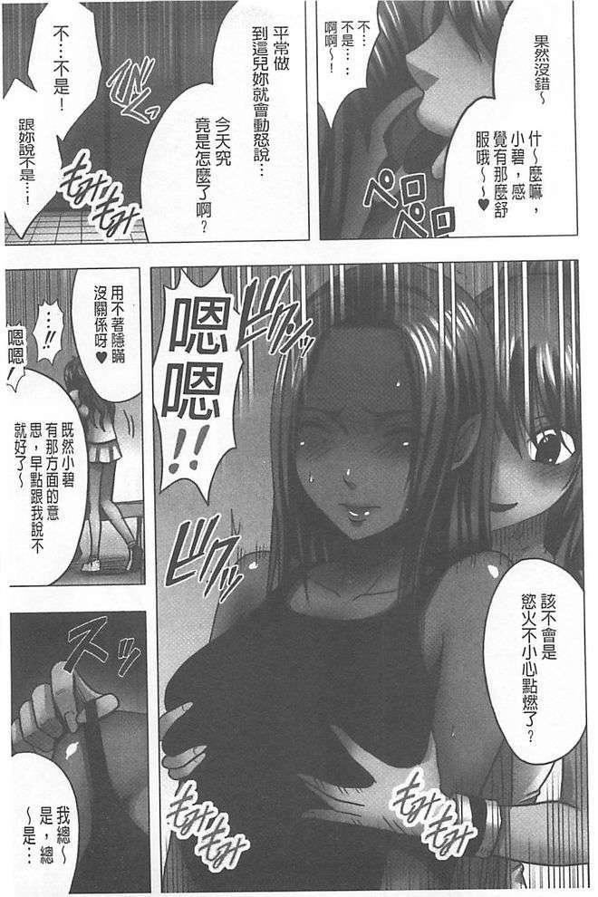 [汉化][クリムゾン[カーマイン]]アイドル强制操作学园编[汉化][クリムゾン[カーマイン]]アイドル强制操作学园编