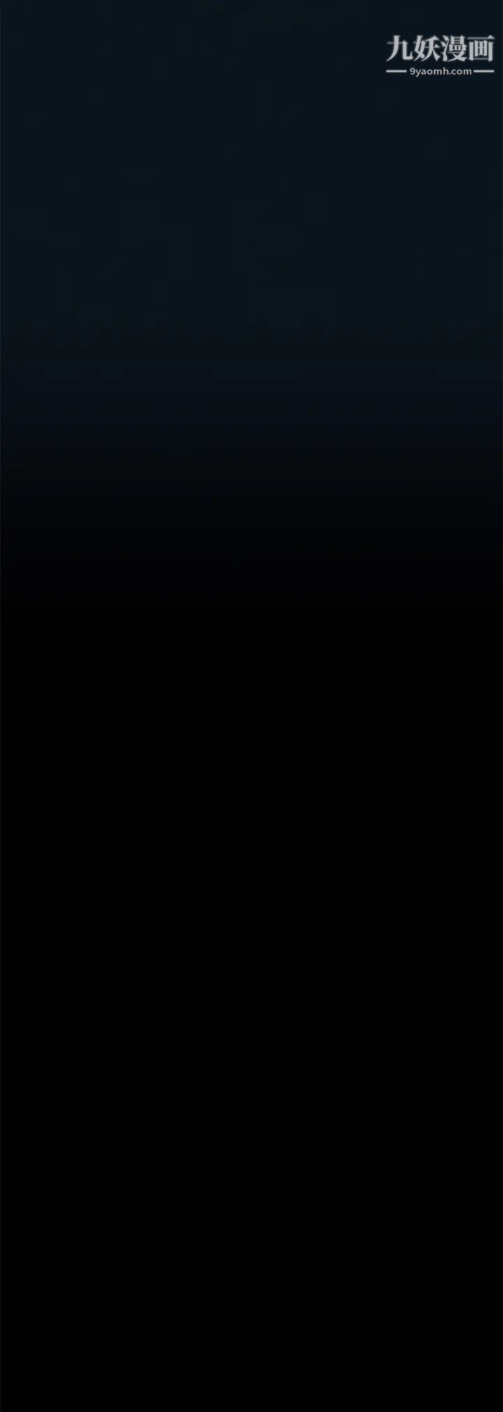 衝突第158话-既然如此…去死吧