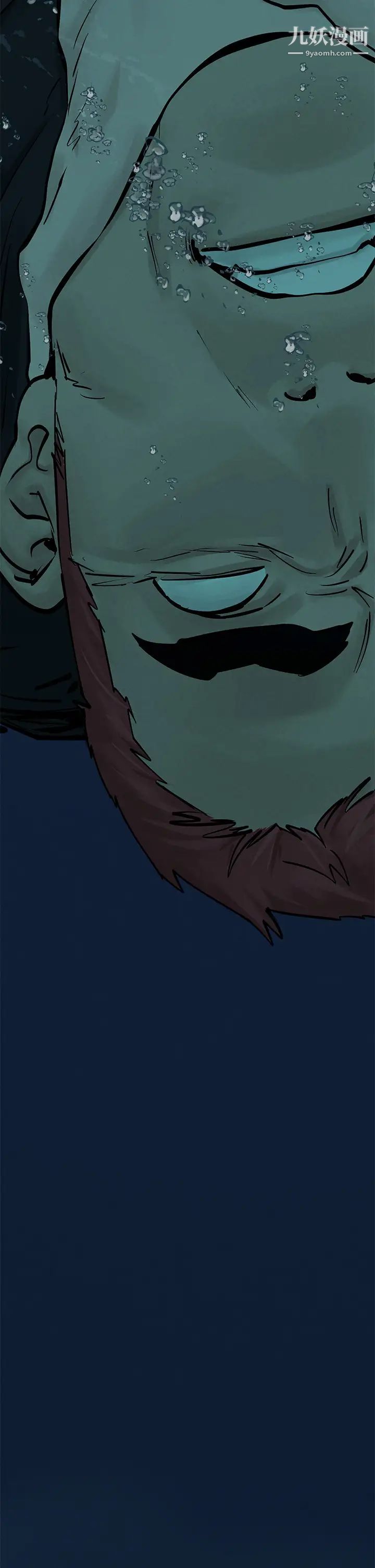 衝突第159話-住手!!