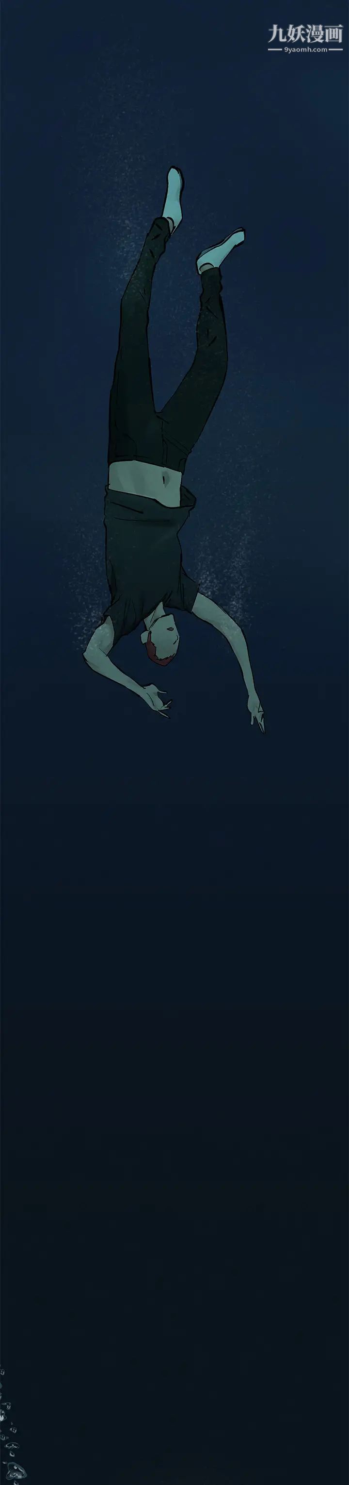 衝突第159话-住手!!