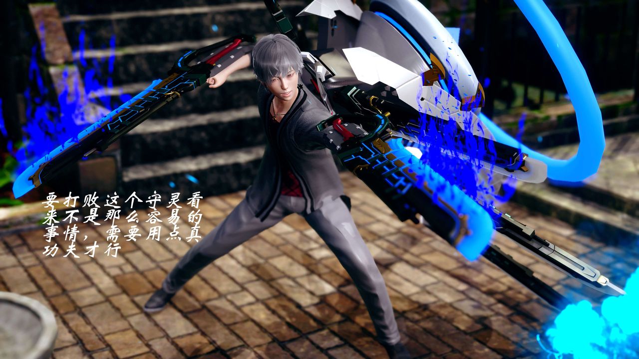 [3D]破界纪元-第四季悲怆篇第11话