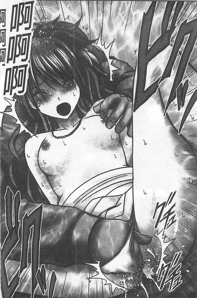 [汉化][クリムゾン[カーマイン]]アイドル强制操作学园编[汉化][クリムゾン[カーマイン]]アイドル强制操作学园编