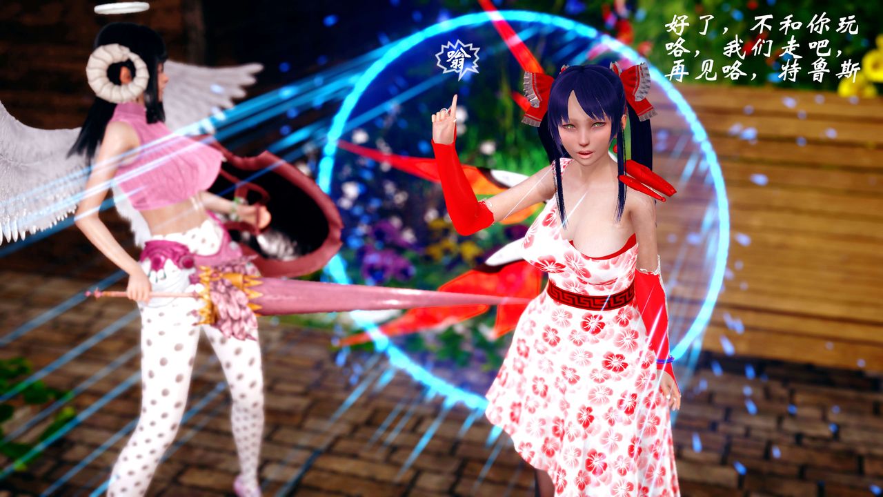 [3D]破界纪元-第四季悲怆篇第12话