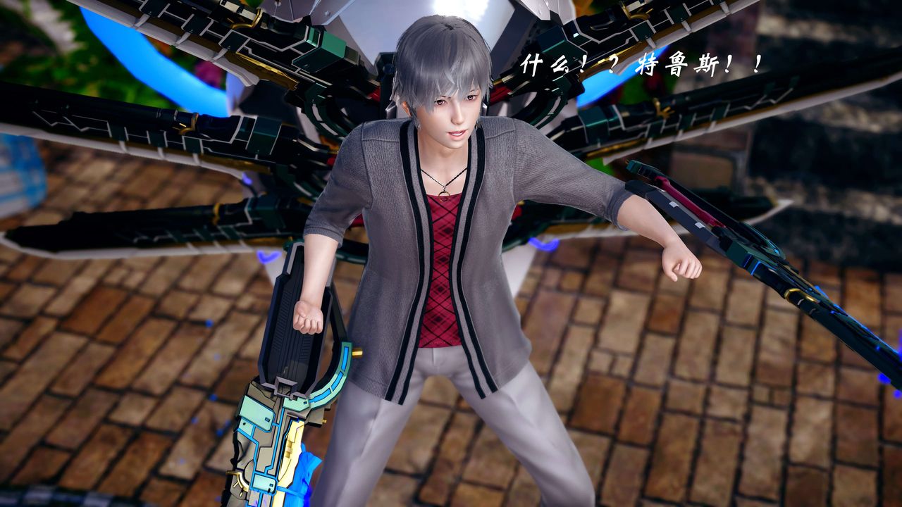 [3D]破界纪元-第四季悲怆篇第12话