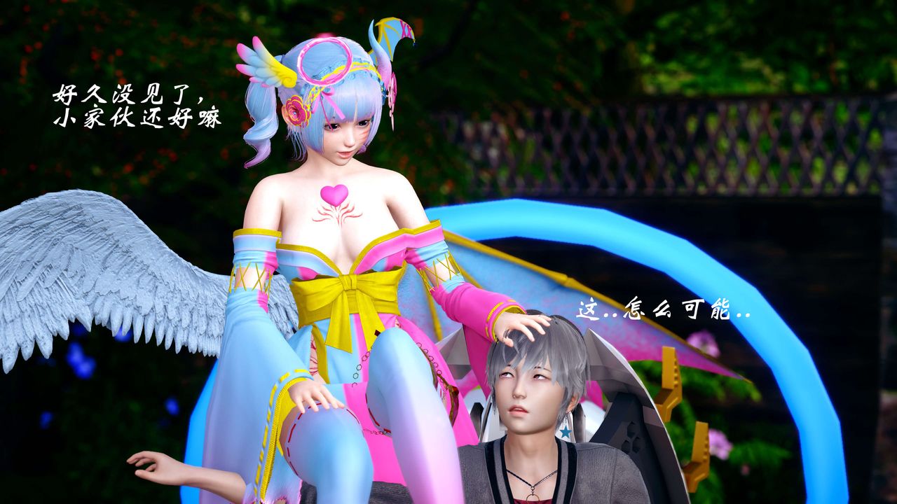 [3D]破界纪元-第四季悲怆篇第12话