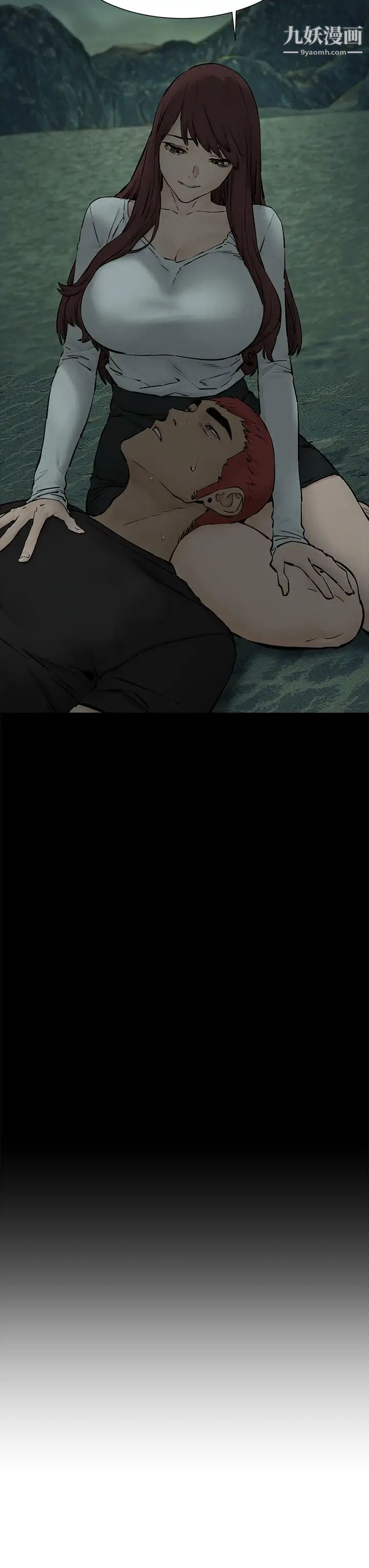 衝突第159话-住手!!