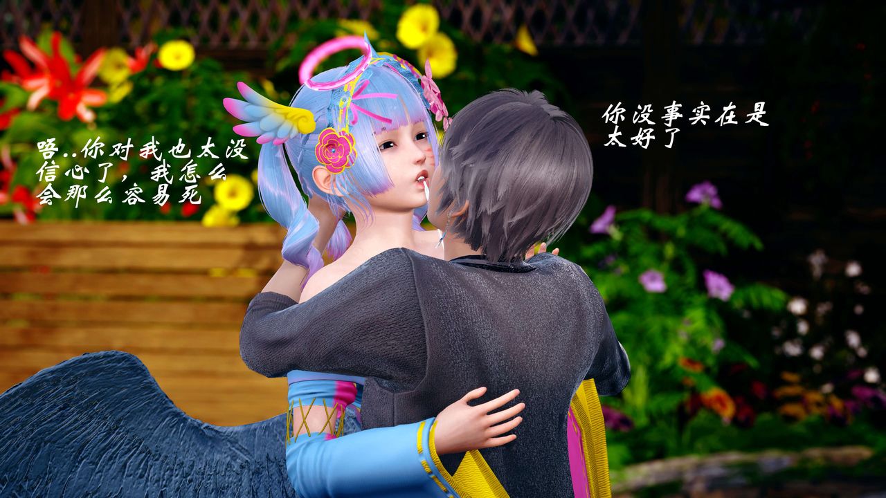 [3D]破界纪元-第四季悲怆篇第12话