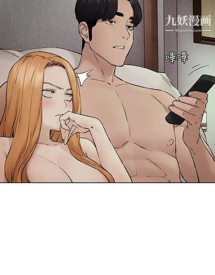 衝突第159話-住手!!