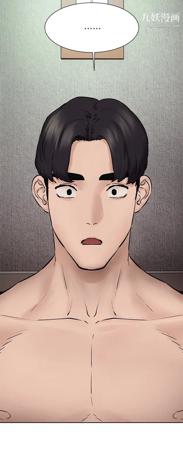 衝突第159话-住手!!