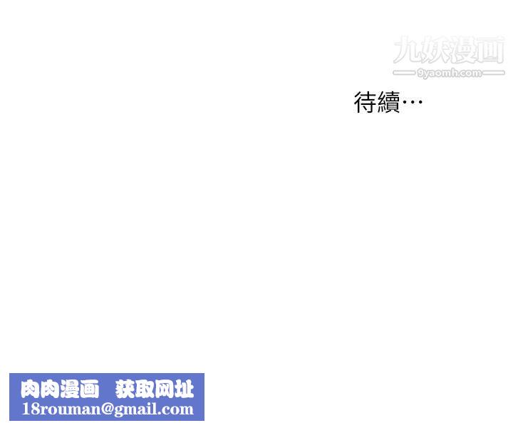 衝突第159话-住手!!